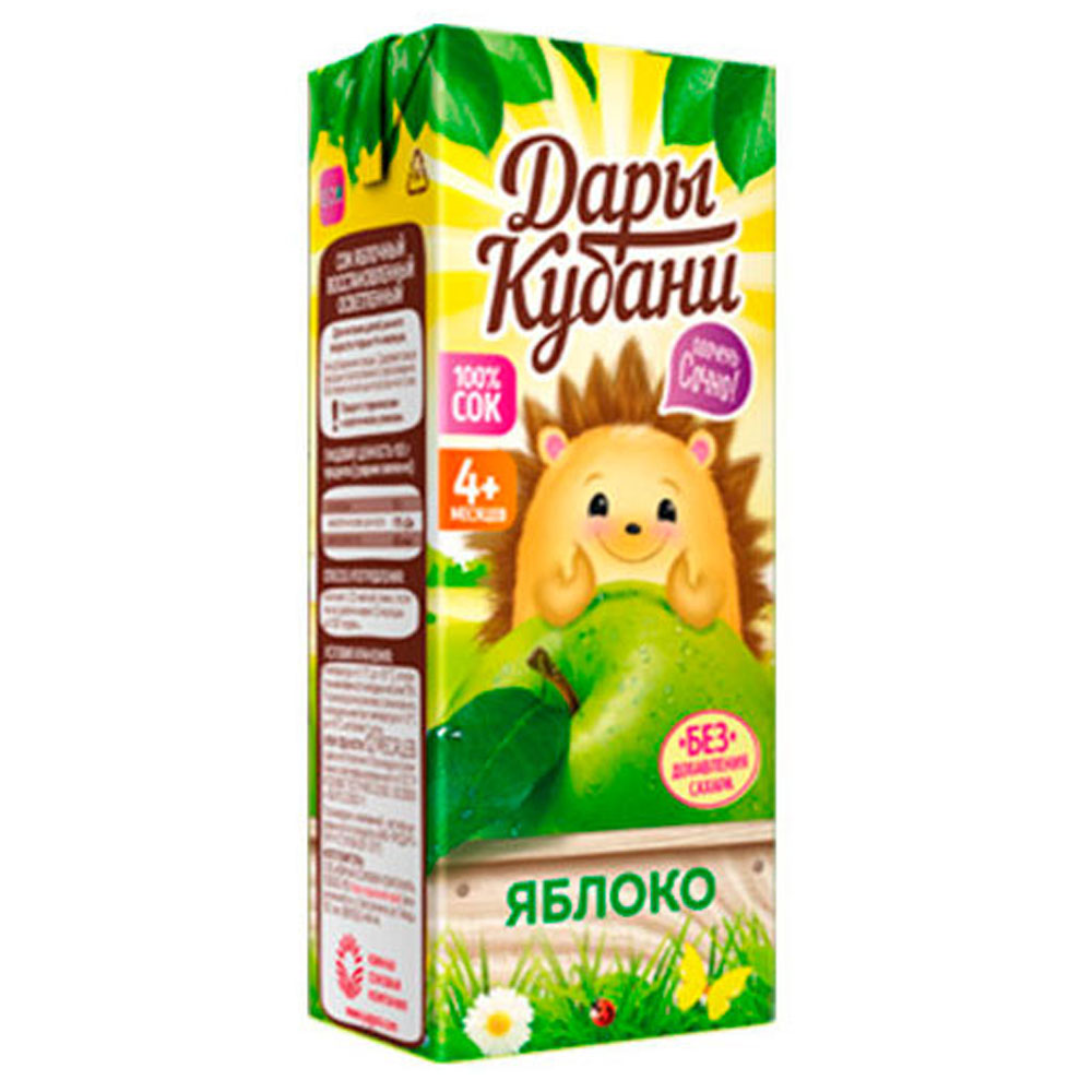 Сок «дары кубани» для детей 0,2 л мультифруктовый восстановленный. Магазин дары кубани. Сок кубань отзывы. Сок яблочный 1 дары кубани. Яблочный нектар дары кубани.