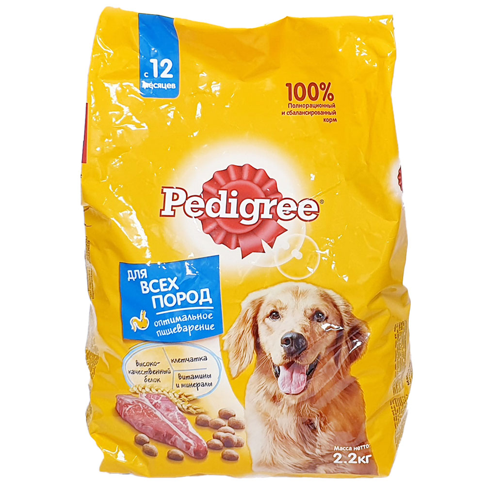 Педигри корм для собак купить. Корм Педигри для взрослых собак. Pedigree для собак 2.2 кг. Педигри корм для собак 999 12 кг. Педигри для взр.соб мал.пород говядина 2,2кг.
