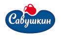 Савушкин