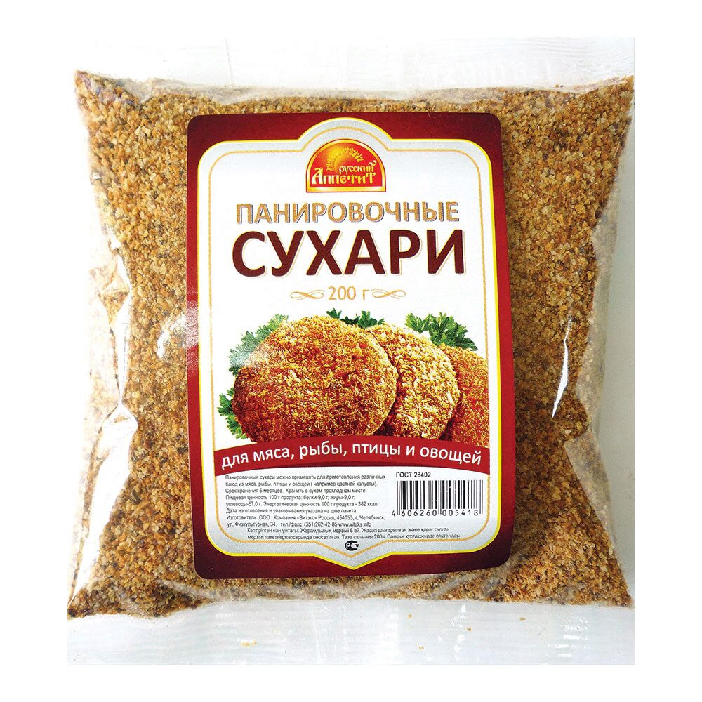 пьяная сперма 