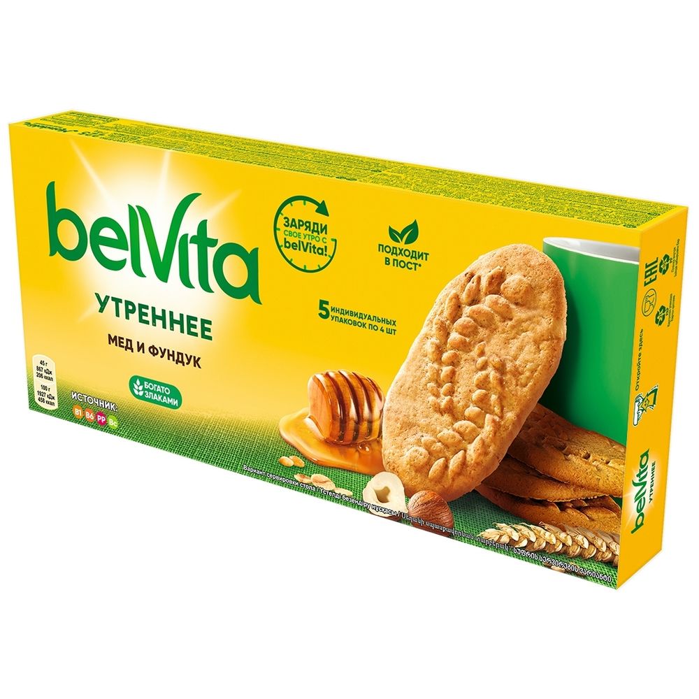 Печенье мультизлаковое. Печенье Belvita мультизлаковое 225г. Печенье утреннее Bel Vita фундук и мед 225г. Belvita утреннее печенье злаковое 225г. Belvita утреннее мультизлаковое 225 г.
