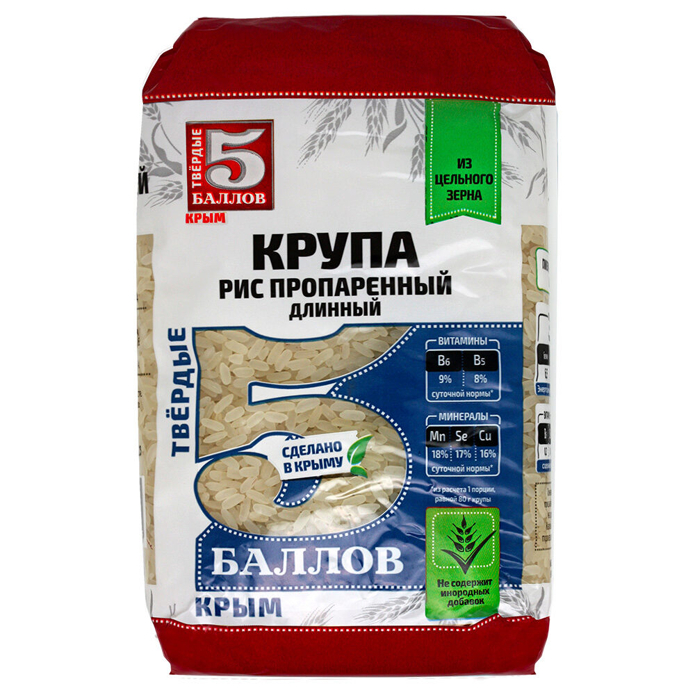 Круглый пропаренный рис. Круглый пропаренный рис. Крупа рис круглый 700гр. Рис пропаренный длиннозерный 5 кг. Круглый пропаренный рис.