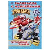 9785506032892
