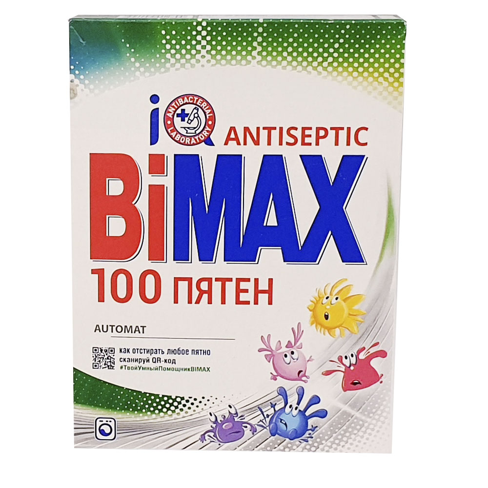 100 пятен. BIMAX 100 пятен. BIMAX 100 пятен автомат. BIMAX 100 пятен, автомат производитель. Порошок BIMAX IQ 400г ручная.